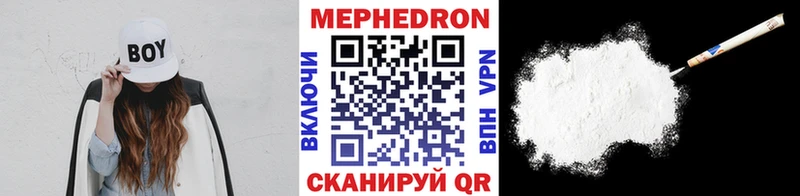 МЕФ кристаллы  Братск 