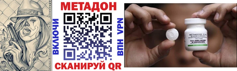 Метадон мёд  Братск 