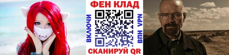 цены наркотик  Братск  Первитин Декстрометамфетамин 99.9% 