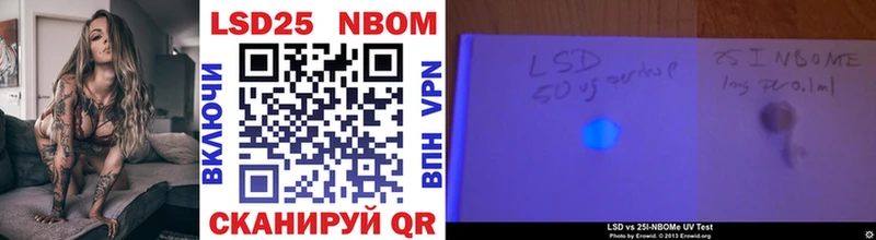 магазин    Братск  Марки NBOMe 1,5мг 