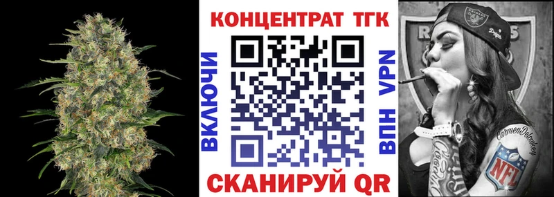 ТГК гашишное масло  цены наркотик  Братск 