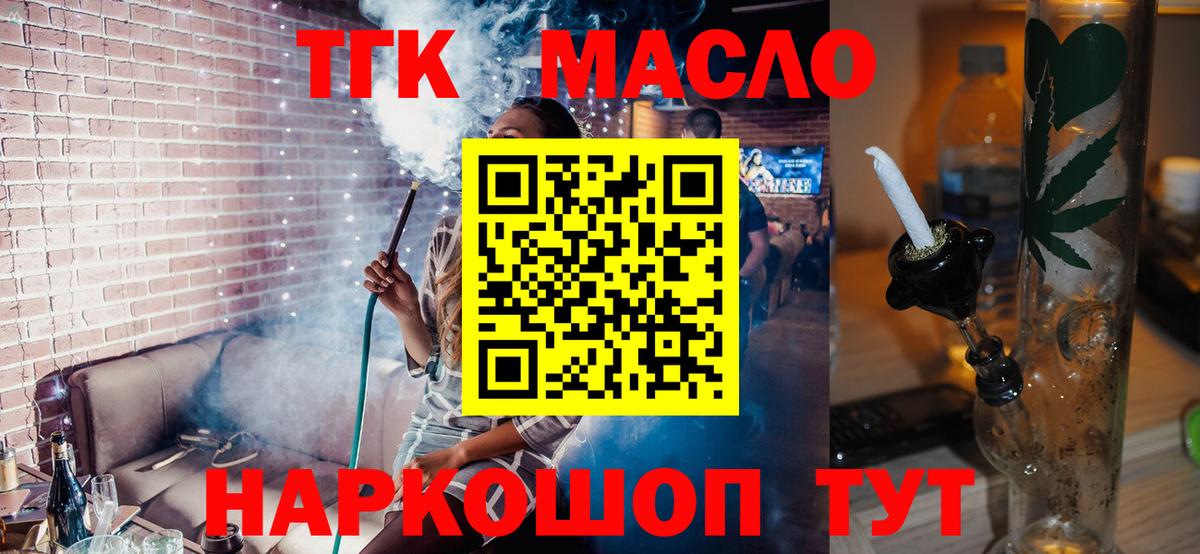 Братск  ТГК концентрат  Вход с VPN 