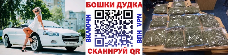 Марихуана MAZAR  МЕГА ссылка  Братск 