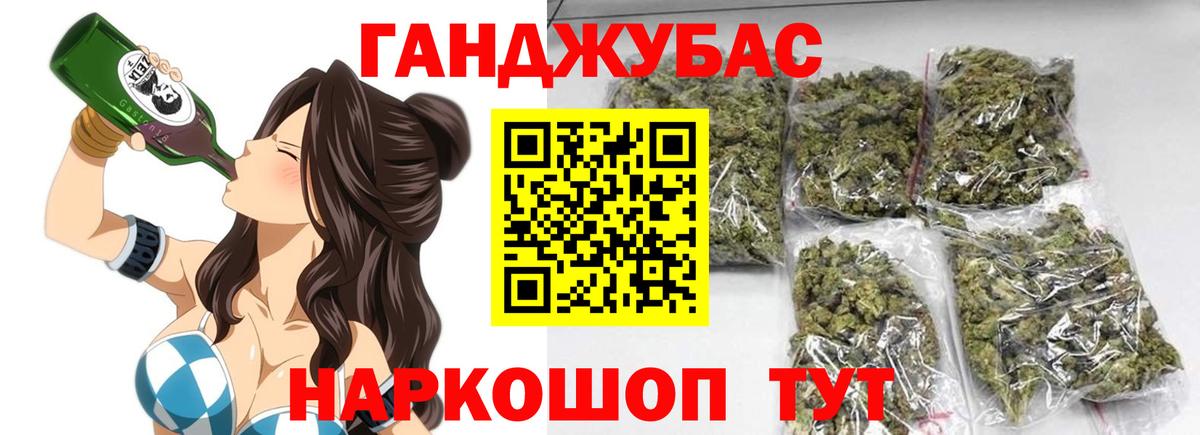 Шишки марихуана Amnesia  Канабис LSD WEED  Вход с VPN  Каннабис ГИДРОПОН  Братск 